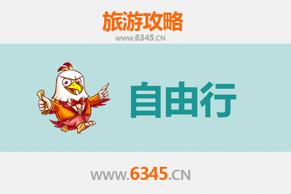 汕尾陆丰自由行攻略：滨海风光与文化遗产的完美之旅