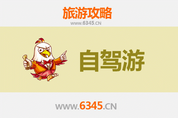汕尾陆丰自驾游全攻略：探索海滨风光与文化遗产