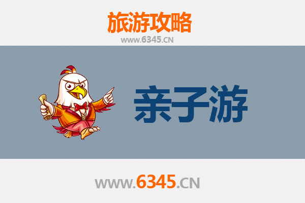 汕尾陆丰亲子游攻略：滨海度假与非遗文化的完美结合