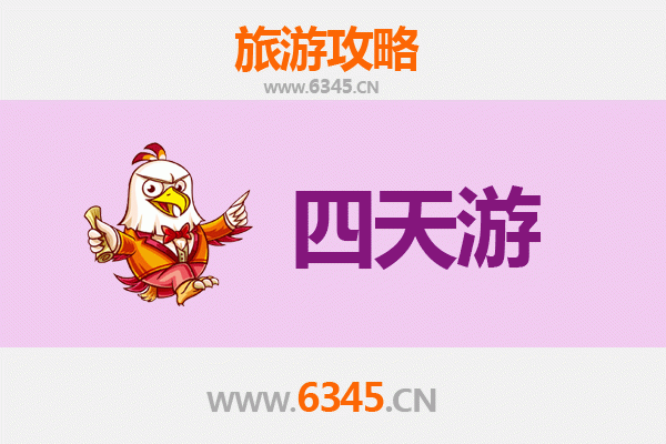 汕尾陆丰四天三夜游攻略：探索海滨风光与文化遗产