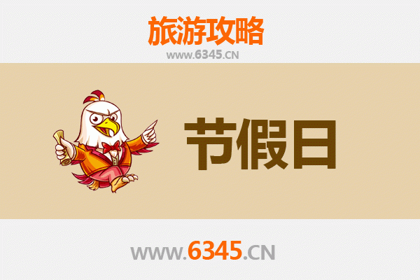 汕尾陆丰出发：承德避暑山庄清凉之旅全攻略