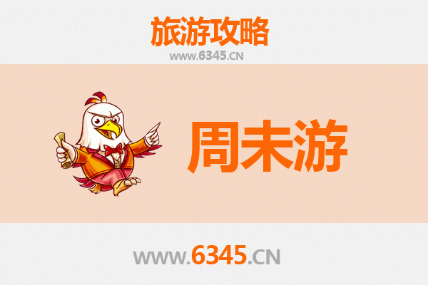 汕尾陆丰周末游攻略：滨海古韵与美食之旅