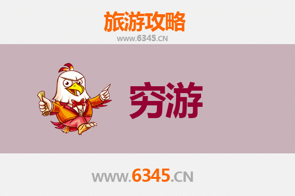 汕尾陆丰一人穷游攻略：300元玩转海滨小城
