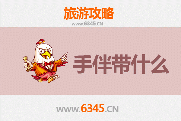 汕尾陆丰出发：南澳岛全攻略与必带手信指南